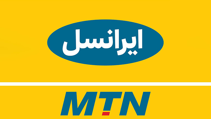 فرایند فعال‌سازی سرویس «اینترنت تجاری بین الملل» ایرانسل ویژه اعضای انجمن